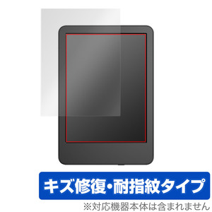 Amazon Kindle 第11世代 2024年 2022年発売モデル 保護 フィルム OverLay Magic for アマゾン キンドル 液晶保護 傷修復 指紋防止