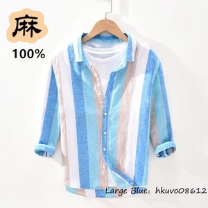 新品★春夏 リネンシャツ メンズ 麻100% ストライプ柄 七分袖シャツ 亜麻 麻シャツ アロハシャツ 清涼感 通気 サマーシャツ ブルー XL