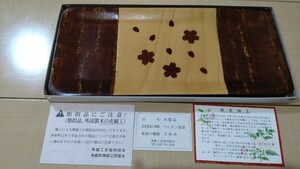 桜皮 細工　伝統工芸品 　ミニ　トレー