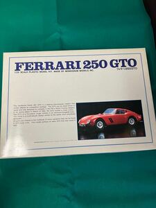 ★★ バンダイ　1/25 フェラーリ250 GTO★★ 未組立