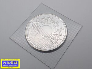 昭和天皇御在位60年記念 1万円銀貨 昭和61年 ブリスターパック 新品同様品 【送料無料】 D-2155