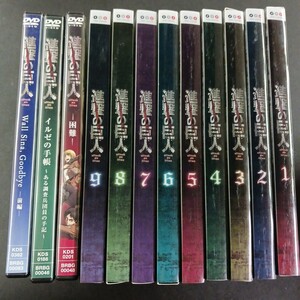 進撃の巨人 DVD まとめて