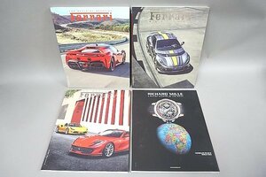 Ferrari フェラーリ オフィシャル マガジン No.43 / No.44 / No.51 / No.52 カタログ / 雑誌 4点セット