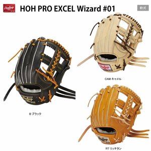 1445643-Rawlings/一般 軟式グラブ HOH PRO EXCEL Wizard #01 ウィザード 内