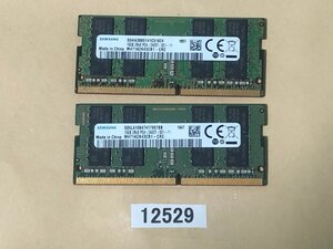 ddr4 32gb 中古 SAMSUNG PC4-2400T 16GB 2枚 32GB DDR4 ノート用メモリ PC4-17000 260ピン DDR4 LAPTOP RAM 中古品動