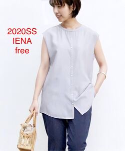 未使用＊ドラマ着用 IENA ＊上質&上品 ACEフレンチスリーブブラウス