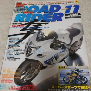 【希少本】ロードライダー　2009年11月号