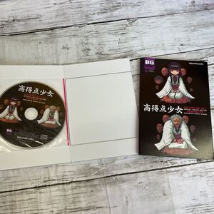 g607 ゲームミュージックCD 高得点少女 ハイスコア ガール vol.5 BGコミックスーパー スクエアエニックス　ディスクのみ