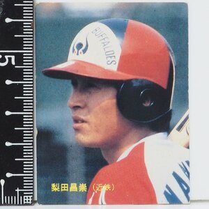 84年 カルビー プロ野球カード No.12【輝くスタープレーヤー 梨田 昌孝 捕手 近鉄バファローズ】昭和59年1984年 当時物 おまけ食玩【中古】