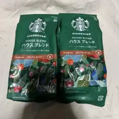 スターバックス　ハウスブレンド　コーヒー粉　2袋セット