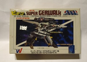 超レア！マクロス　スーパーガウォークバルキリー　VF-1S　ロイフォッカースペシャルタイプ　MACROSS　ニチモ　ピタバン