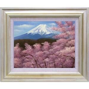 油彩画 洋画 肉筆絵画 セレクトアート (額縁 フレーム付き) サイズF10号 室田 彰 「富士山」 8117 F10 シルバー