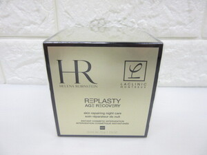 1D150NA◎HR ヘレナ ルビンスタイン リプラスティ R.C. クリーム 50ml REPLASTY AGE RECOVERY◎未使用品