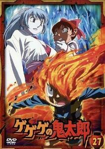 【中古】ゲゲゲの鬼太郎 27(第75話 第77話) 2007年TVアニメ版 [レンタル落ち]