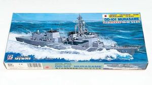 ピットロード J17 1/700スカイウェーブシリーズ 海上自衛隊護衛艦 DD-101 むらさめ