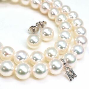 テリ抜群!!高品質!!箱付き!!＊MIKIMOTO(ミキモト)K18アコヤ本真珠ネックレス・ピアス＊j 39.9g 7.5~8.0mm珠 pearl jewelry EB5/FA0