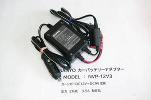 ゴリラ 用 カーシガーライター接続ケーブル NVP-12V3 ■JHC8