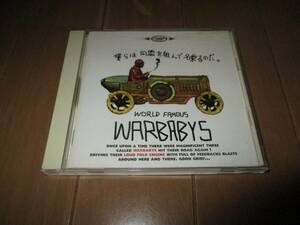 ★WAR BABYS■CD：僕らは同盟を組んで名乗るのだ