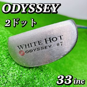 【希少 名器】オデッセイ ホワイトホット #7 33インチ 初代 2ドット パター 右 ODYSSEY WHITE HOT