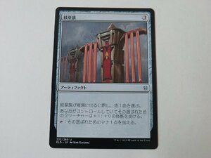 MTG 美品 【紋章旗】 （アンコモン） エルドレインの王権 ELD 日 7枚迄