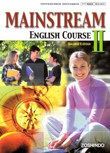 [A01070801]MAINSTREAM ENGLISH COURSE II　Second Edition (MAINSTREAM) [学校] 鈴木　