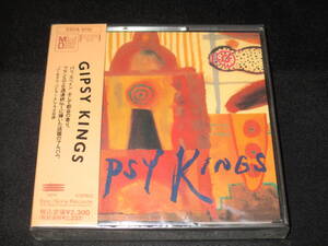 未開封 MD【ジプシー・キングス/GYPSY KINGS】見本盤 ESYA 1010 ミニディスク