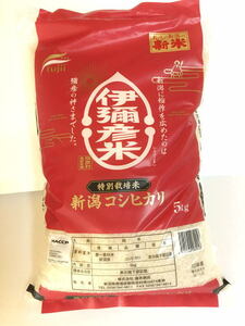 【送料無料】令和5年度産 新米　伊彌彦米5キログラム×15特別栽培米伊弥彦米