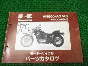 バルカン800 パーツカタログ ＶＮ800Ａ ○E613！カワサキ