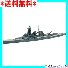 ☆★☆ ハセガワ 1/700 ウォーターラインシリーズ 日本海軍 戦艦 金剛 プラモデル 109 84