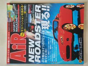 ＡＩＲ　ｖｏｌ　６　　ＲＯＡＤＳＴＥＲ　ＳＰＯＲＴＳ　ＭＡＧＡＺＩＮＥ　ロードスター　スポーツマガジン