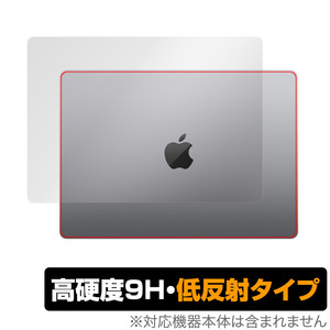 MacBook Pro 14インチ (2023) 天板 保護 フィルム OverLay 9H Plus マックブック プロ 14 2023年モデル 9H高硬度 さらさら手触り反射防止