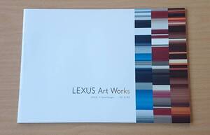 ★レクサス・IS250/RX270/RX350/GS450h/GS350 特別仕様車 アートワークス Art Works 2010年8月 カタログ ★即決価格★