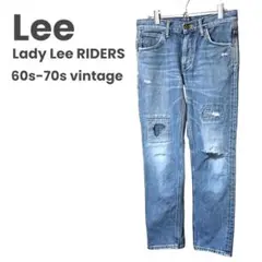 Lee RIDERS パッチワーク デニム ジーンズ 60s 70s リー 古着