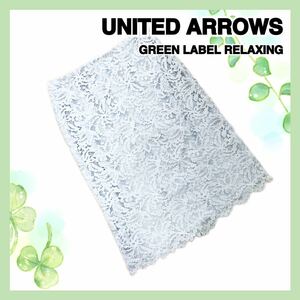 GREEN LABEL RILAXING UNITED ARROWS スカート