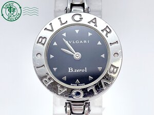 AK0604655　＃ 1円～！ BVLGARI ブルガリ B.zero1 ビーゼロワン BZ22S プッシュ式リュウズ クォーツ QZ 腕時計 黒文字盤 ブラック