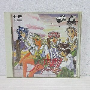 ◆ PCエンジン / SUPER CD-ROM2 / 卒業Ⅱ Neo generation / 現状品 / レア品 / 貴重 / レトロゲーム / ソフト / 当時物 / 希少 ◆