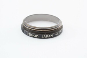 ★良品　動作確認済★ NIKON ニコン 視度補正レンズ -2.0D アイピース 防湿庫管理 #C620