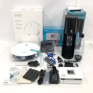 EUFY/CANON/SELPHY 他 ロボット掃除機、ソーダストリーム、キャノンプリンタ おまとめ 付属品付き【DAAG3062】