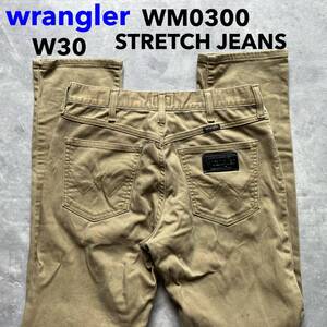 即決 W30 ラングラー WM0300 ストレッチジーンズ ストレート カラーパンツ ベージュ 茶色系 企画生産エドウィン 裾チェーンステッチ仕様