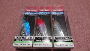 ヨーヅリ 3D インショア トゥイッチベイト SS 8.5g 70mm スローシンキング 3個セット 新品 DUEL YO-ZURI TWICT BAIT