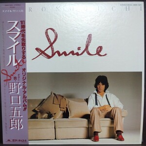 LP 帯付/野口五郎　SMILE