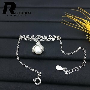 綺麗 EU製 定価6万円★ROBEAN・淡水真珠・ブレスレット★天然パール パワーストーン s925 アコヤ真珠 本真珠 オシャレ 7-8mm S0007266