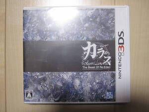 3DS　Karous -The Beast of Re:Eden　未開封品！