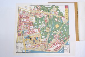 《復刻版 江戸切絵図》改正新刻 今戸箕輪浅草絵図　戸松昌訓.著　尾張屋清七板　人文社 日本地図選集社●in.49