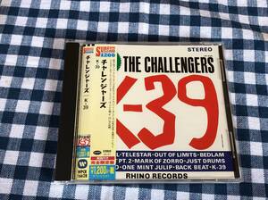 チャレンジャーズ/K-39 中古CD The Challengers