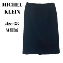 ミッシェルクラン　MICHEL KLEIN スカート　ひざ丈　黒　タイト　38