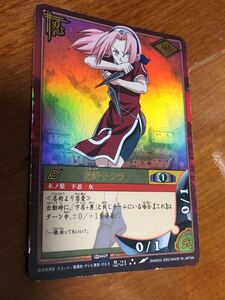 ★NARUTOナルト　初期　春野サクラ　ウルトラレア　　UR 超貴重　プレミア品