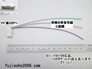 ■DENSO TEN イクリプス ECLIPSE 20P車速/リバース/パーキング■