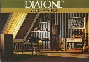 DIATONE 74年10月ステレオ総合カタログ ダイヤトーン 管5300