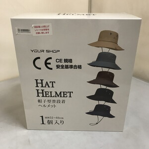 未使用 YOUR SHOP 帽子型普段着ヘルメット HAT HELMET グレー YS-Helmet002G サイズ52から60cm [jgg]